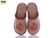 Тапочки Active 225W бежевий от магазина Frison