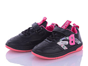 Кроссовки Мир B2213 plum от магазина Frison