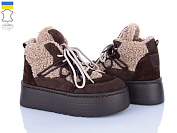 Ботинки Viscala 27402-3VL коричневий от магазина Frison