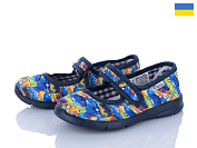 Тапочки Soylu Vitaliya добавочні машина синій от магазина Frison