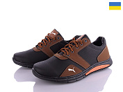 Кроссовки Львов База Yulius 90-2 от магазина Frison
