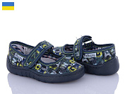 Тапочки Slipers Сад без вишивки літери от магазина Frison