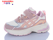 Кроссовки Gfb D763-13 от магазина Frison