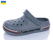 Кроксы Progress 419 сірий от магазина Frison