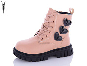 Ботинки Леопард G813-B12 от магазина Frison