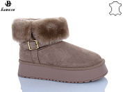 Угги Башили H9523-18 от магазина Frison