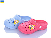 Кроксы Golden Lion Крокс Д mix от магазина Frison