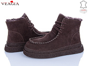 Ботинки Veagia-Ada FC230-12 от магазина Frison