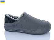 Сабо Progress HM133 сірий от магазина Frison