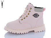 Ботинки Red-Sun LD610 от магазина Frison