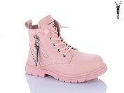 Ботинки Xifa Kids XF01-B1258-2B от магазина Frison