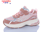 Кроссовки Gfb B863-10 от магазина Frison