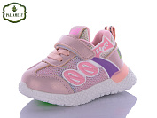 Кроссовки Paliament K700-1 от магазина Frison