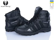 Кроссовки Alex Bens A110 чорний от магазина Frison