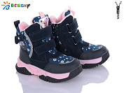 Ботинки Klf B1994-6B от магазина Frison