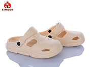 Кроксы Солнце GC601-3C от магазина Frison