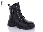 Ботинки Aba J706 от магазина Frison