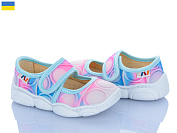 Тапочки Weestep-Ukraine R107850067 от магазина Frison