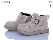 Ботинки Klf BE5167-4B от магазина Frison