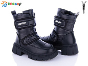 Ботинки Klf BM3178-1C от магазина Frison