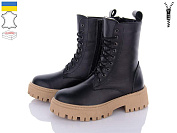 Ботинки Sunrise 81-2M от магазина Frison