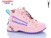 Ботинки Gfb G1447-3 от магазина Frison