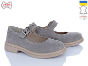 Туфли Arto 370 сір-з от магазина Frison