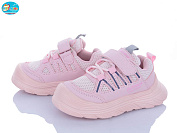 Кроссовки Bbt H509-2-6 от магазина Frison