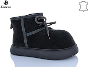 Угги Башили H9525-7 от магазина Frison