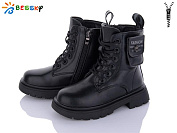 Ботинки Klf B1937-2B от магазина Frison