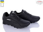 Кроссовки No Brand 108Ad от магазина Frison