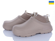 Галоши Golden Lion 7006 бежевий от магазина Frison