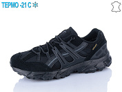 Кроссовки Supo A2887-1 термо от магазина Frison