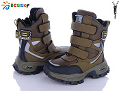 Ботинки Klf B2925-7B от магазина Frison