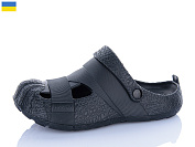 Кроксы Luckline 26-5071-401 от магазина Frison