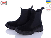 Ботинки Arto 460 ч-з демі от магазина Frison