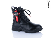 Ботинки Xifa Kids XF01-B1786-1 от магазина Frison