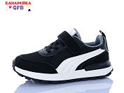 Кроссовки Gfb R331-1 от магазина Frison