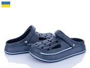 Кроксы Golden Lion E252 синій от магазина Frison