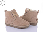 Угги Itts 5861-13 от магазина Frison