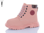 Ботинки Red-Sun LD613 от магазина Frison