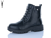 Ботинки Suba F377 от магазина Frison