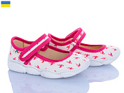 Тапочки Weestep-Ukraine R107850516 от магазина Frison