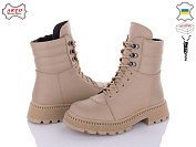 Ботинки Arto 525 латте-к от магазина Frison