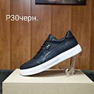 Кроссовки кожа P30 чорний (7-10 дней) от магазина Frison
