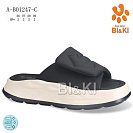 Шлепанцы Том.М 01247C от магазина Frison