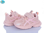 Кроссовки Bbt H756-2-5 от магазина Frison