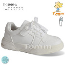 Кроссовки Okshoes 11016A от магазина Frison