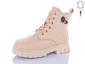 Ботинки Qq Панда B51 от магазина Frison