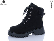 Ботинки Башили F236-15 от магазина Frison